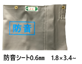 お買い得・超特価商品